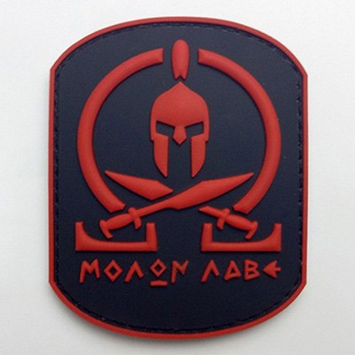 'MOLON LABE' (Come And Take Them) Spartan Warriors PVC Morale Patch - The Battle Of Thermopylae